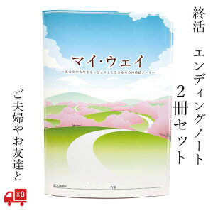 GfBOm[g 2Zbg vw Fl ꏏ I A4   IJEZ[ m[g uO 