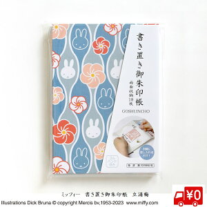 u  ~btB[ miffy O~ a  ΂܂ LN^[  S   Mtg v[g [  킢  W w