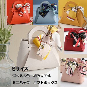 ~jobO Mtg{bNX STCY {t 13×12×5.5cm [ bsO{bNX PU{bNX  v[g ̓ a  LO zCgf[ NX}X Mtg { 