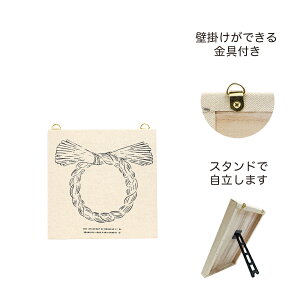 GREENHOUSE NYキャンバスボード しめ飾り M しめ縄 アイボリー NY435-B-AI グリーンハウス キャンバスボード 壁掛け スタンド 自立 正月飾り 注連縄 お正月 ハンドメイド 資材 プリザーブドフラワー