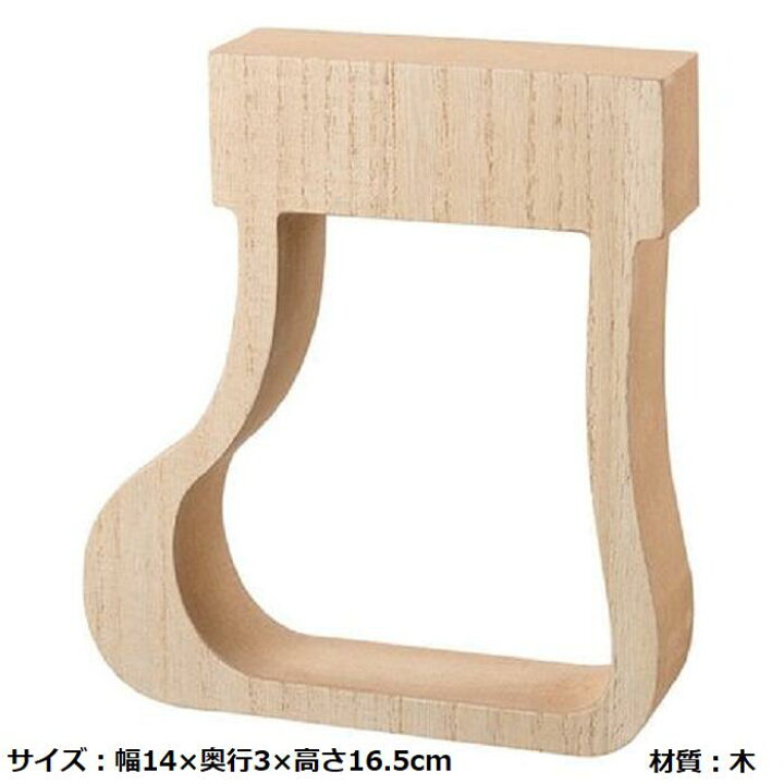 楽天市場】完売しました ウッドフレーム ブーツ 松村工芸株式会社 