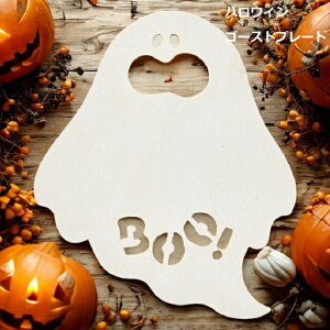 1̉ił  S[Xgv[g WHITE zCg  nEB Halloween v[g IoP  S[Xg ؐ |GXe  CeA nhCh MAGIQ