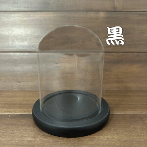 KXh[ fBXvC P[X Ɏq IuWF  ی V[P[X RNV glass dome AeB[N y   h[P[X ʂ  Y X Cxg