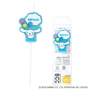TI Lh ߂łƂ j  킢 f n[LeB R{ N~ nMh |`bR Vi[ }CfB ||v sanrio o[Xf[ a 