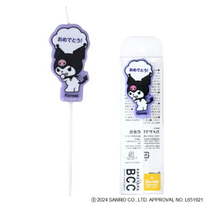 TI Lh ߂łƂ j  킢 f n[LeB R{ N~ nMh |`bR Vi[ }CfB ||v sanrio o[Xf[ a 