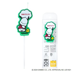 TI Lh ߂łƂ j  킢 f n[LeB R{ N~ nMh |`bR Vi[ }CfB ||v sanrio o[Xf[ a 