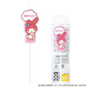 TI Lh ߂łƂ j  킢 f n[LeB R{ N~ nMh |`bR Vi[ }CfB ||v sanrio o[Xf[ a 