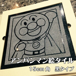 カレーパンマン ドキンちゃんの人気商品 通販 価格比較 価格 Com