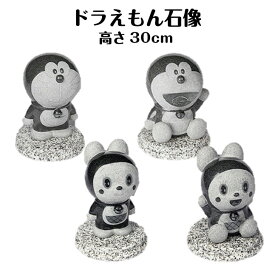 ドラえもん ドラミちゃん スタチュー 石像 置物 インテリア H120mm 