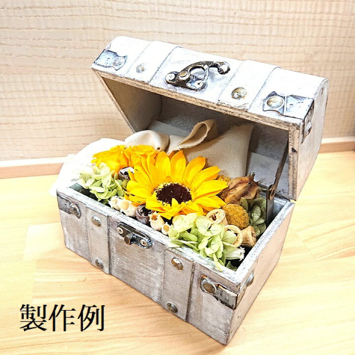 楽天市場】木製トランクボックス ホワイト 木製 トランク ボックス 