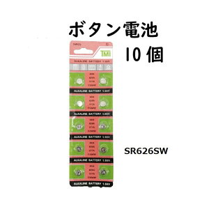 {^dr SR626SW 10 [֑ NAE EHb`B p dr ca079-500