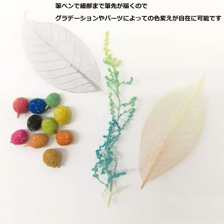 楽天市場 アルコールインク 筆ペン 6本 染色キット 花材セット 追跡可能メール便 送料無料 絵の具 インク 着色 クリアリウム そらプリ そらーる アロマストーン ハンドメイド プリザーブドフラワー ドライフラワー ストーングッズのlapis ラピス 楽天市場 アルコールインク 筆ペン 6本 染色キット 花材セット 追跡可能メール便 送料無料 絵の具 インク 着色 クリアリウム そらプリ そらーる アロマストーン ハンドメイド プリザーブドフラワー ドライフラワー ストーングッズのlapis ラピス