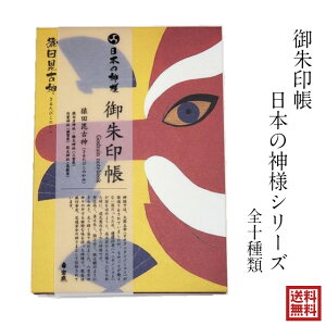  {̐_l S11 ΂ Iׂ V[t  W 򏑎 _  _Еt  w VƑ_ ٍ˓V LʕP DÕP _ ɖߊ