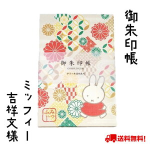  miffy ~btB[ g˕l ZgfBX a  ΂܂ 24 LN^[  S   Mtg v[g [  킢  W w