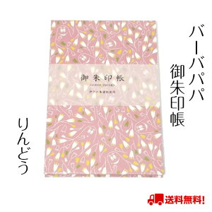  o[opp ǂ ΂܂ 24 LN^[  S   Mtg v[g  [ 킢 W w