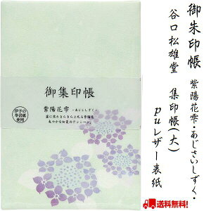  zԎ  W W  PUU[\  O[ l  ֕܂ ɗ\̕򏑎   S  _Еt Mtg  [ 