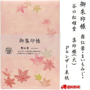  gt ܂݂ W W  PUU[\  IW l  ֕܂ ɗ\̕򏑎   S  _Еt Mtg  [ w