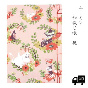 [~ aԂ ObY  ZgfBX F sN ~Vړ n 50 k 킢  g~C XitL   t _ VbN l ɗ\ 򏑎 h ~l[