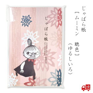 [~ ΂璠 uFvnOK sN 24 W gF ZgfBX LN^[ k g~C jj 킢 ObY  l ɗ\ 򏑎 ֕܂  