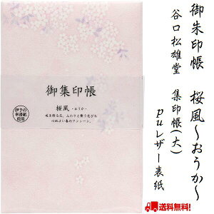    W W  PUU[\  sN l  ֕܂ ɗ\̕򏑎   S  _Еt Mtg  [ w