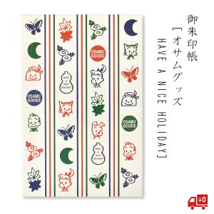 ITObY  HAVE A NICE HOLIDAY LN^[ 킢 ObY m[g   Jt l ɗ\ 򏑎 h ΂܂ ~l[gH  G Mtg W WbN 