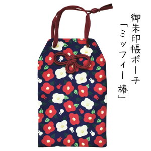 󒠃|[` uցv2 P[X ^ |Pbg ZgfBX LN^[ 킢 ObY   e _ VbN 