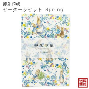ピーターラビット 花の通販 価格比較 価格 Com