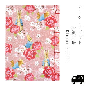 s[^[rbg aԂ Kimono Floral sN ~Vړ n 50   W k 킢 ObY    t _ VbN l ɗ\ 򏑎 h ~l[gH 