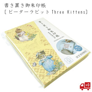 s[^[rbg u Three Kittens 3C̎qL CG[   t@C  ΂  CMX  킢 ObY  _ VbN l ֕ ~l[g
