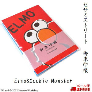킢  ZT~Xg[g Sesame Street Elmo&Cookie Monster GNbL[X^[ G NbL[X^[@֕܂ qǂԑg   S  Mtg 