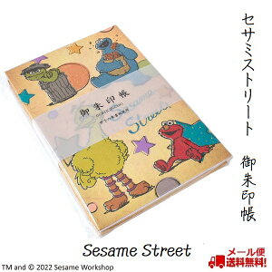 킢  ZT~Xg[g Sesame Street G rbOo[h NbL[X^[ IXJ[ o[g Aj[ ֕܂ qǂԑg   S  Mtg 