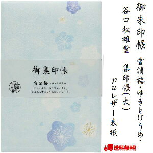  ~ 䂫Ƃ W W  PUU[\  F l  ֕܂ ɗ\̕򏑎   S  _Еt Mtg  [ w