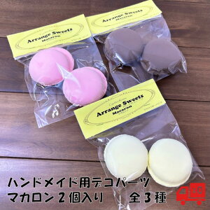 }J 2 fRp[c XC[cfR p[c fR tFCN nhCh 킢  傫 vU[uht[ [NVbv AWXC[c oj `R sN 