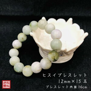 Ő uXbg  O qXC VR 12mm 15 p[Xg[ WF_Cg  a 5 @̐  E a  Mtg{bNX  v[g zCgf[ hV̓ 