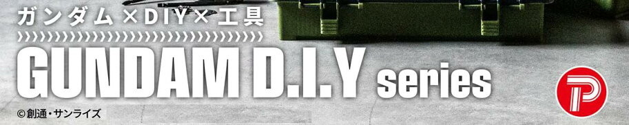 機動戦士ガンダム