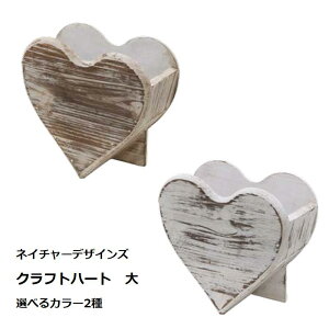 Ntgn[g craft heart TCY lC`[fUCY n[g Nature Designs i` zCg Ԋ t[AW  nhCh v[g LOi ؖڒ Vv ؐ