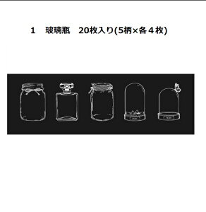 XebJ[ 傫TCY 5 20  NA PET CO V[ t[NV[ t[V[   {g ԕr 蒠 fR AW fR[V R[W | f 