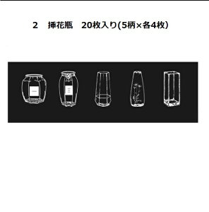 XebJ[ 傫TCY 5 20  NA PET CO V[ t[NV[ t[V[   {g ԕr 蒠 fR AW fR[V R[W | f 