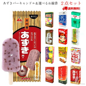 2_Zbg 䑺 o[ Lh & Iׂ  ~j  ~ ފ v[g ܂ Lh Q 낤 [\N [ 