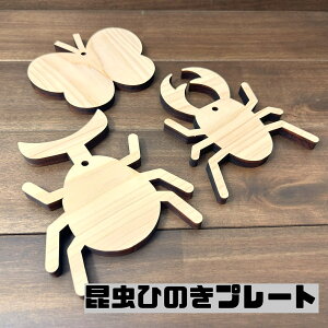 ؐ  v[g Ђ̂ w  ̌` n[g  JugV NK^ X 傤 Ebhoi[ wood banner H Ft   킢 qǂ q [TC  10mm IW