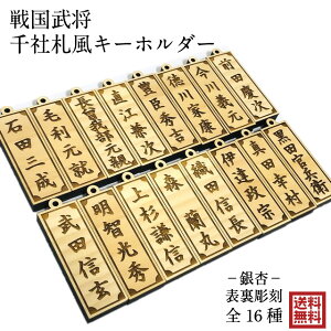 퍑 L[z_[ ЎD E̖  Xgbv t Ɩ ̖O ؐ  X DcM qG 傫 9cm 낢 v {[`F[ Iׂ vЂ   ڈ I[