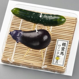 楽天市場 お盆 なす きゅうりの通販