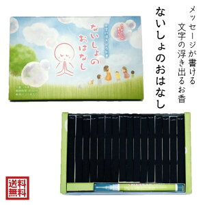 Ȃ̂͂Ȃ  16{ bZ[W py ۊނ炽 r r͂ o邨 { Ȃ [֑ ܂ ڂ̍