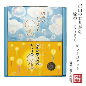 R̗L肪MtgZbgB  낤 r͂ r ۊނ炽 R̂͂Ȃ   Mtg  l T i  |Xg t[ ܂ 肪