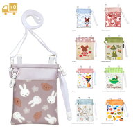 ナースポーチ 3WAYソフトペンポーチ セントレディス 撥水 移動ポケット ポケットポーチ サコッシュ スマ…