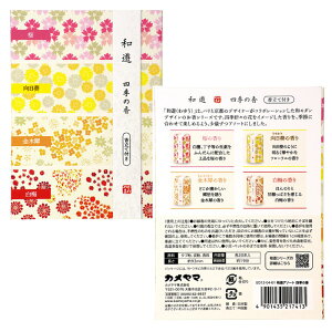 aV A\[g  ĕt lG̍ ̍  Zbg 2 A\[gZbg  CZX F  ǂ a_fUC  킢 bNX^C `