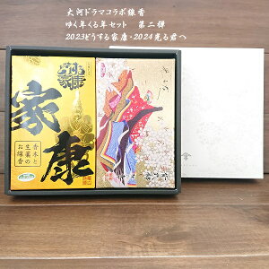 ̓h} R{ 䂭NNZbg 2023 ǂƍN 2024 N  Zbg Mtg{bNX ؂Ɛ̂   ̍̂  ƍN   