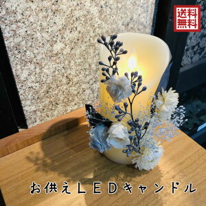  LEDLh LED LED led ފ r r͂ 䋟 䕧O O  i d ̂  蕨   R ^C}[ 邳  [hI 15cm 낤
