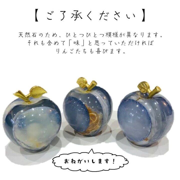 楽天市場】天然石 オニキス ペーパーウエイト 青 ブルー りんご 置物 
