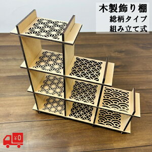 ygݗĎzI ؐ  3i { I[vVFt I a 270mm   a bN  I[vbN ؐbN fBXvC  a g 27cm ^ uE F 